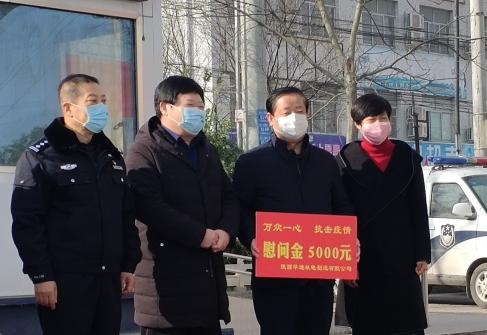慰問守護在乾縣312國道收費站疫情防控的公安干警 
