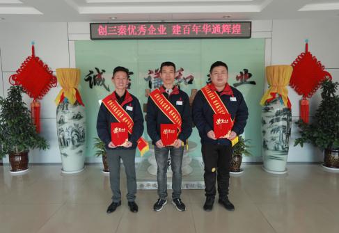 競(jìng)賽獲獎(jiǎng)